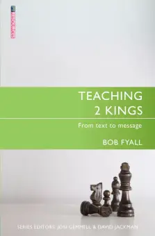 Teaching 2 Kings