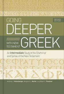 Going Deeper with New Testament Greek, Revised Edition