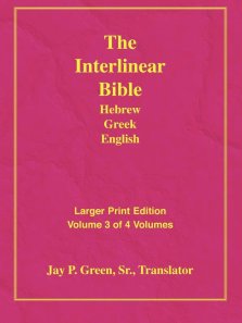 Interlinear Hebrew Greek English Bible: Larger Print, Vol. 3 of 4