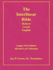 Interlinear Hebrew Greek English Bible: Larger Print, Vol. 3 of 4