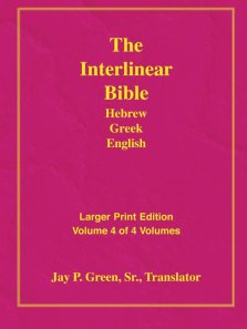 Interlinear Hebrew Greek English Bible: Larger Print, Vol. 4 of 4