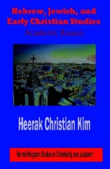 Hebrew, Jewish, And Early Christian Studies