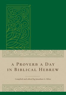 A Proverb a Day in Biblical Hebrew