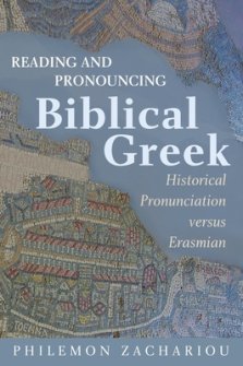 Reading and Pronouncing Biblical Greek