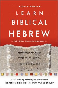 Learn Biblical Hebrew