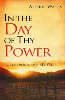 In the Day of Thy Power