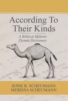 According to their Kinds: A Biblical Hebrew Picture Dictionary