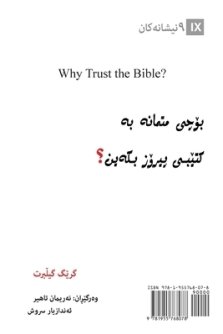 Why Trust The Bible? (kurdish)