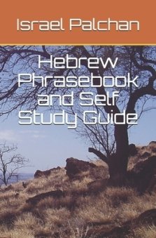 Hebrew Phrasebook and Self Study Guide