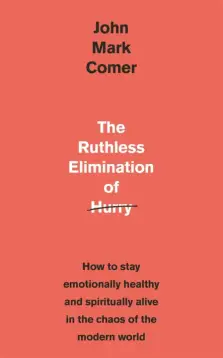 The Ruthless Elimination of Hurry