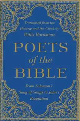 Poets of the Bible