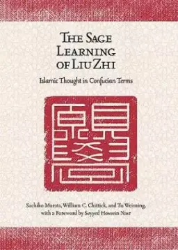 Sage Learning Of Liu Zhi