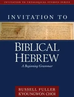 Invitation to Biblical Hebrew Textbook