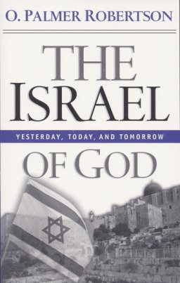 Israel Of God