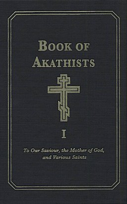 The Book of Akathists Volume 1