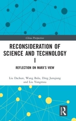 Reconsideration of Science and Technology I: Reflection on Marx's View