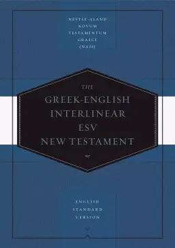 Greek-English Interlinear ESV New Testament