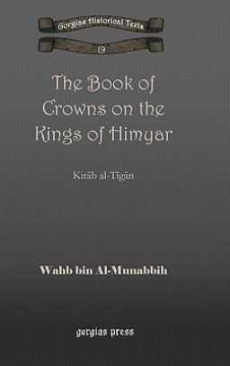 Book Of Crowns On The Kings Of Himyar