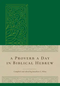 A Proverb a Day in Biblical Hebrew