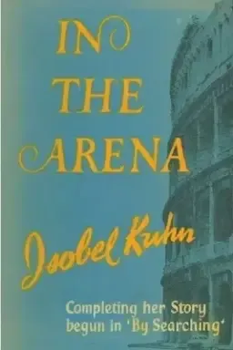 In the Arena