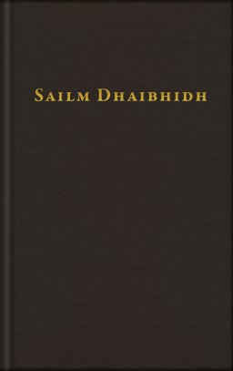 Sailm Dhaibhidh