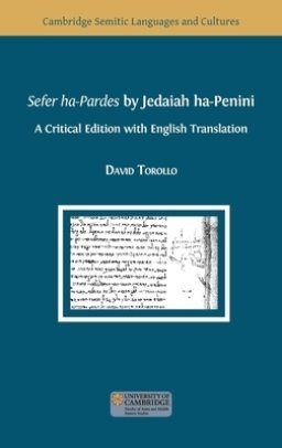 Sefer ha-Pardes by Jedaiah ha-Penini