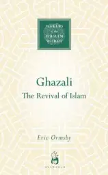 Ghazali