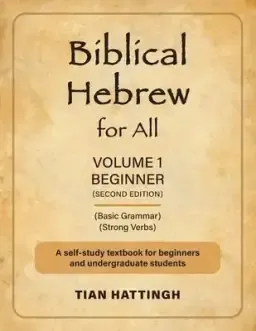 Biblical Hebrew for All: Volume 1 (Beginner) - Second Edition