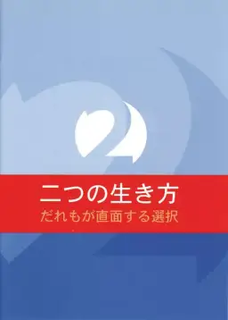 Two Ways To Live Japanese Ed Booklet