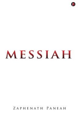 Messiah