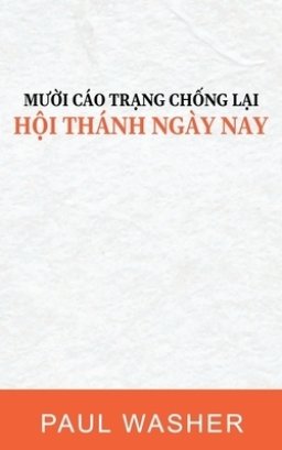 Mười c