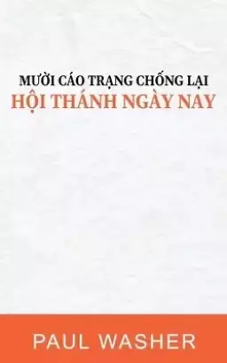 Mười c