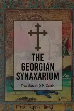 The Georgian Synaxarium