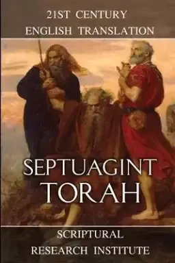 Septuagint - Torah