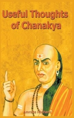 Useful Thoughts of Chanakya