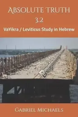 Absolute Truth 3.2: VaYikra / Leviticus Study in Hebrew