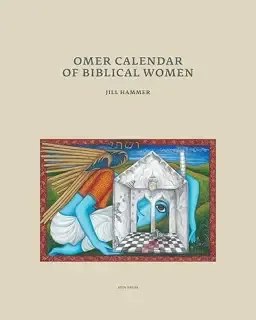 Omer Calendar of Biblical Women