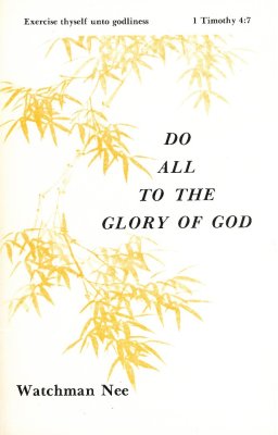 Do All To The Glory of God