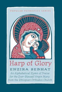 Harp of Glory