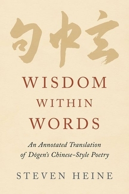 Wisdom Within Words: An Annotated Translation of Dōgen's Chinese-Style Poetry