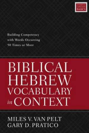 Biblical Hebrew Vocabulary in Context