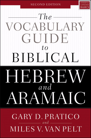 The Vocabulary Guide to Biblical Hebrew and Aramaic: Second Edition