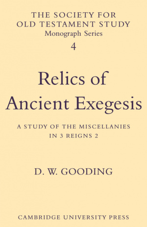 Relics of Ancient Exegesis