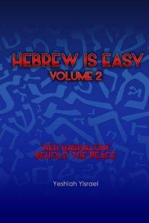 Hebrew is Easy Volume Two: Heh Hashalom- Behold the Peace