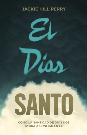 El Dios Santo