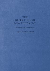 The Greek-English New Testament Hardback