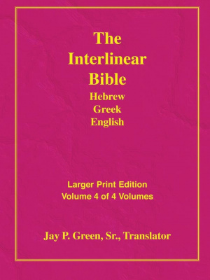 Interlinear Hebrew Greek English Bible: Larger Print, Vol. 4 of 4