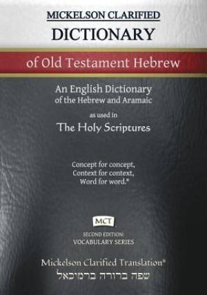 Mickelson Clarified Dictionary of Old Testament Hebrew, MCT: A Hebrew to English Dictionary of the Clarified Textus Receptus