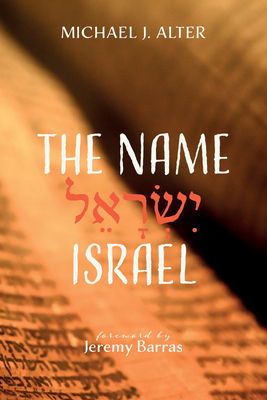 The Name Israel