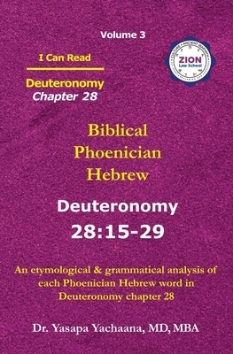 Deuteronomy Chapter 28: I Can Read - Biblical Phoenician Hebrew Volume 3